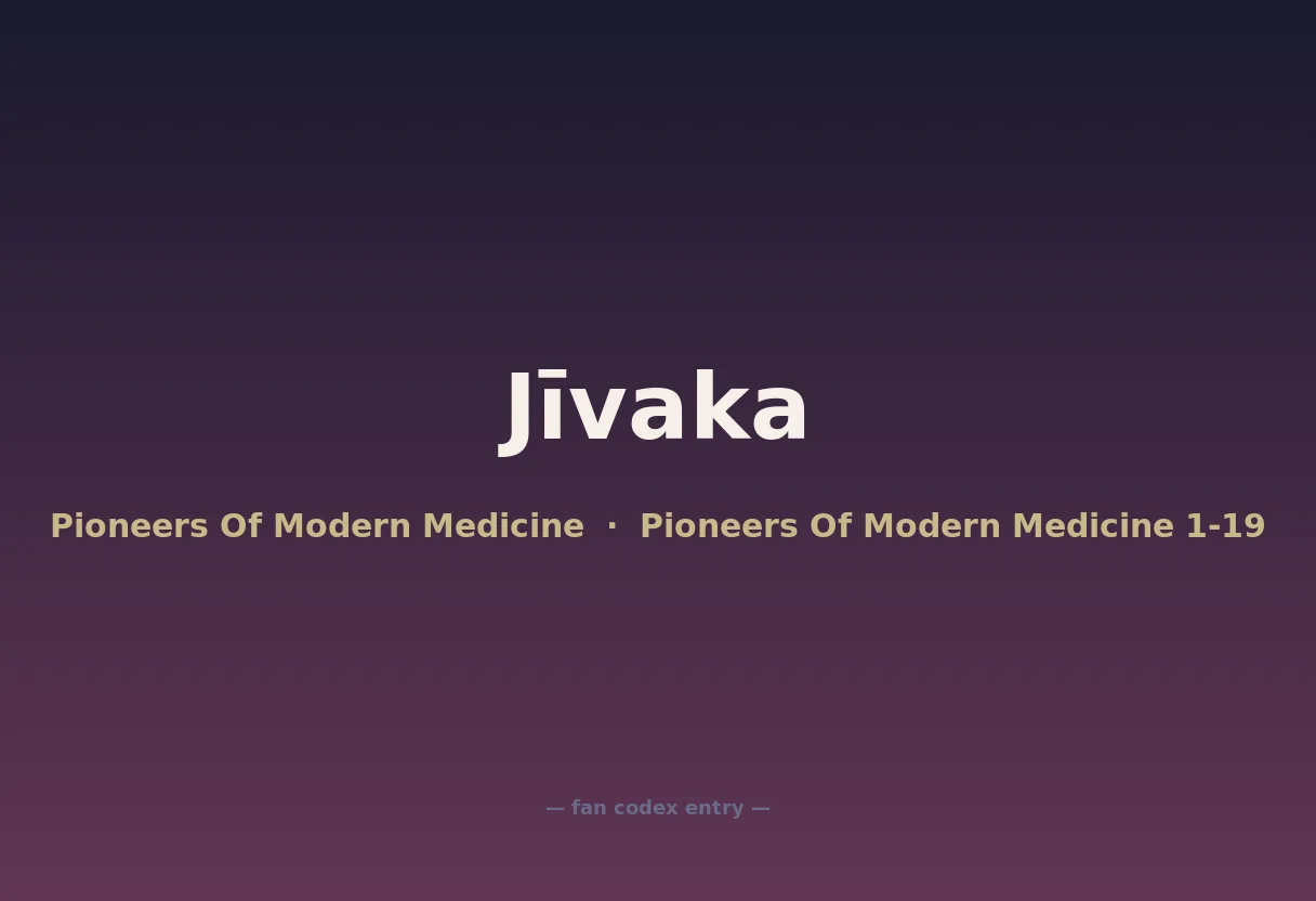 Jīvaka